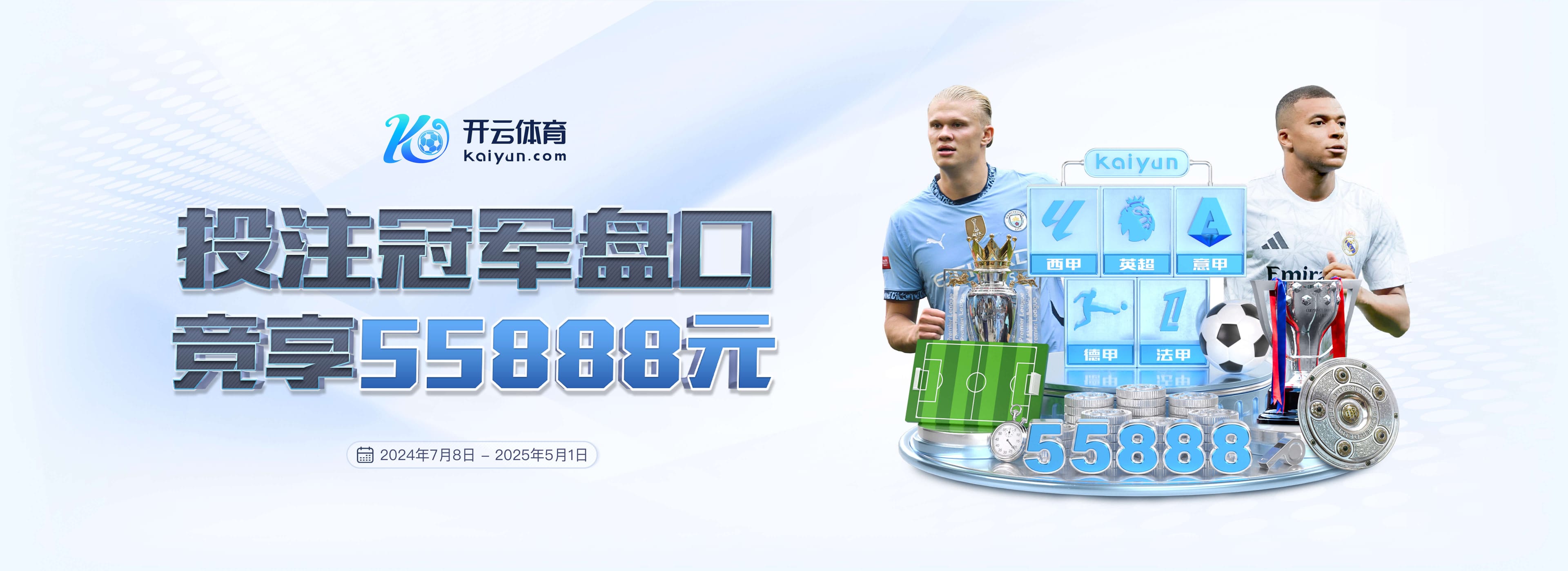 兰帕德麾下考文垂遭遇本赛季联赛首败,英冠开局12场不败被终结